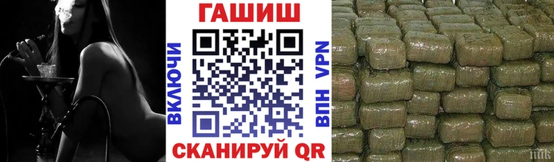 Купить закладку Alpha PVP  Cocaine  Метамфетамин  Бошки Шишки  ГАШ  Меф  Троицк