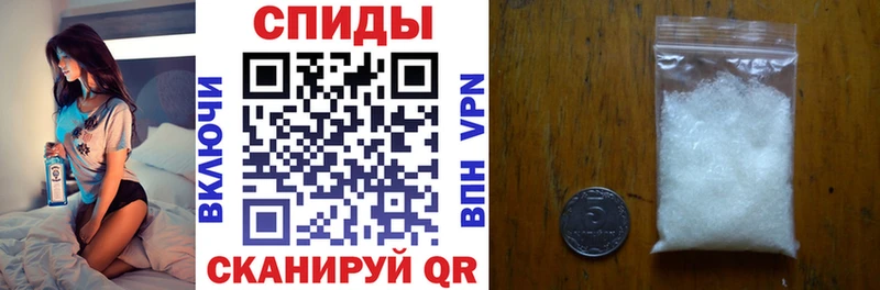 Амфетамин 98%  Купить закладки  Троицк 