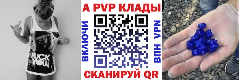 Alpha-PVP СК Троицк