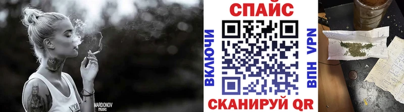 Бутират бутандиол  Купить закладки  Троицк 