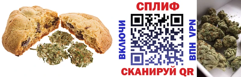 Cannafood конопля  Купить  Троицк 