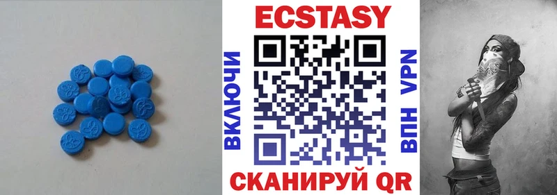 Купить  Троицк  ЭКСТАЗИ Punisher 