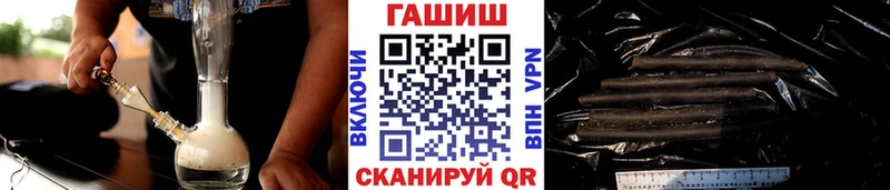 Купить закладки  Троицк  Гашиш гашик 