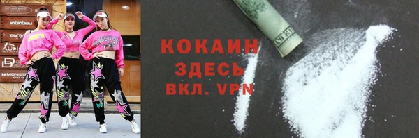амф Красноперекопск