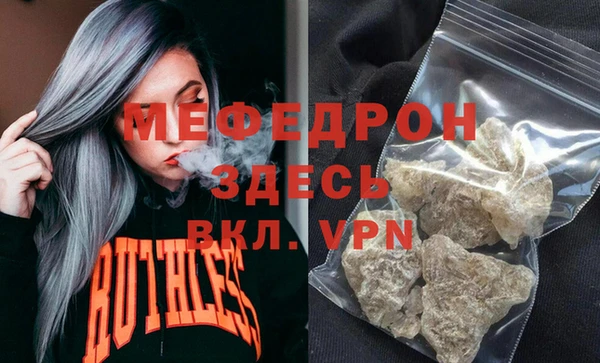 MESCALINE Кулебаки