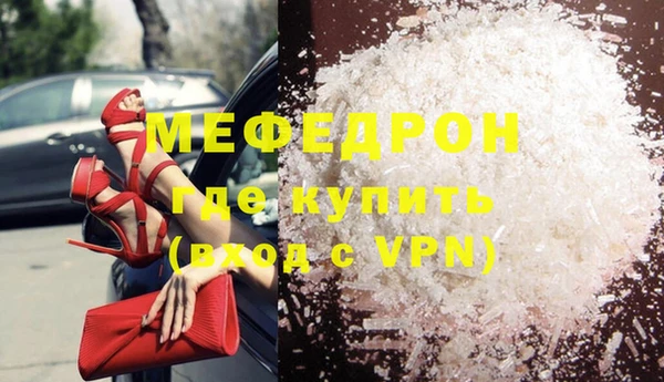 MESCALINE Кулебаки