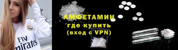 бутират Краснослободск