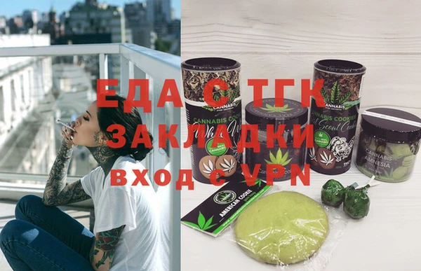 героин Кукмор
