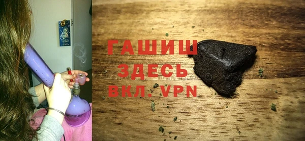 бутират Краснослободск