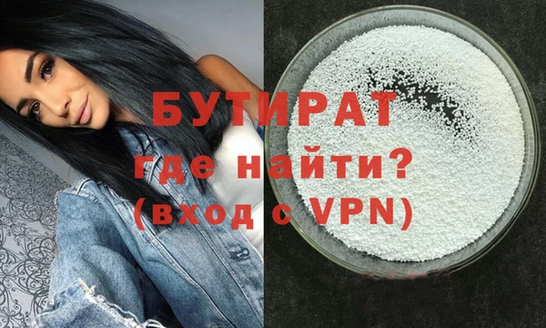 MESCALINE Кулебаки