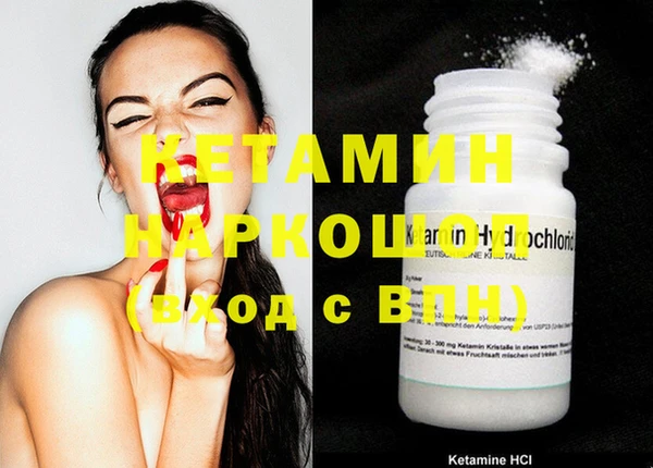 MESCALINE Кулебаки