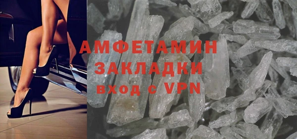 героин Кукмор