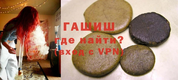 бутират Краснослободск