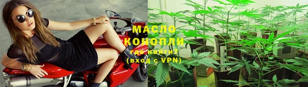 бутират Краснослободск