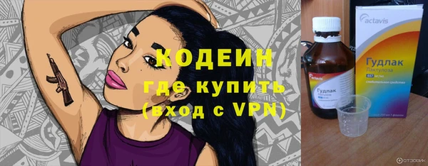 героин Кукмор