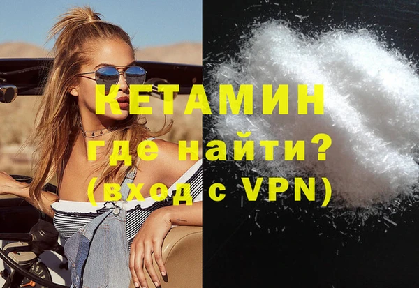 героин Кукмор