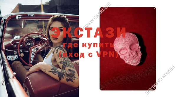 мдма Краснотурьинск