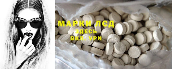 MESCALINE Кулебаки