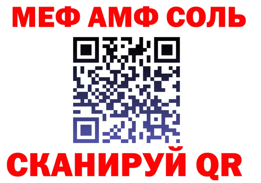 Амфетамин VHQ зеркало дарк нет MEGA Троицк