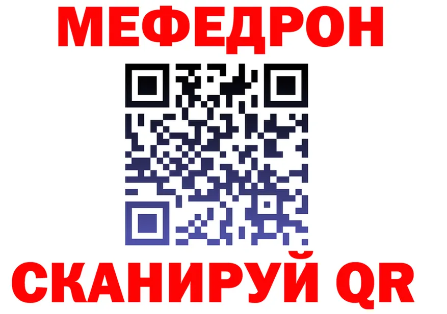 МЕФ 4 MMC вход площадка блэк спрут Троицк