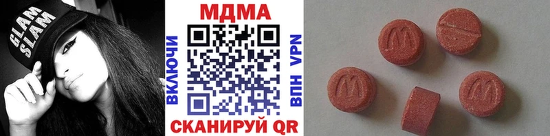 Купить где  Троицк  MDMA crystal 