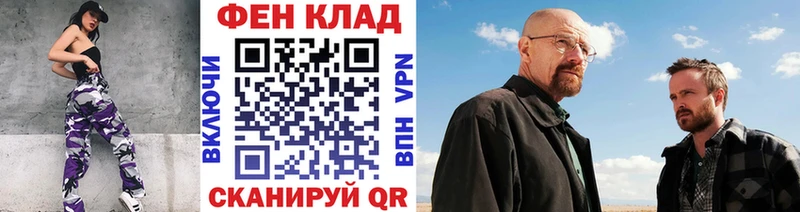 Купить закладки  Троицк  Первитин кристалл 