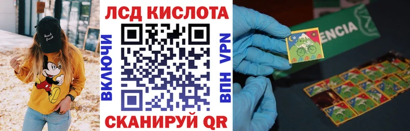Купить закладки  Троицк  Марки NBOMe 1,8мг 