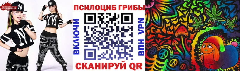 Галлюциногенные грибы прущие грибы Троицк