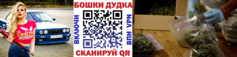 Купить  Троицк  Канабис конопля 